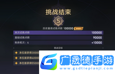 崩坏星穹铁道无尽位面无尽膨胀碎饵位面是什么