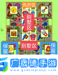 2023羊了个羊11.2关卡如何通关