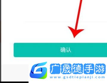 智学网家长端如何注销账号