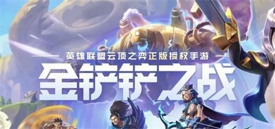 什么手游好玩花钱少
