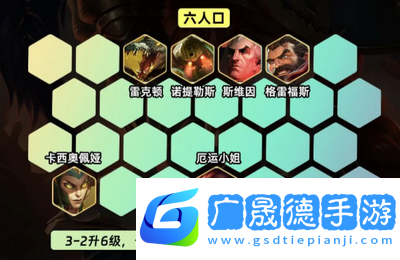 金铲铲之战s9.5司令女枪怎么玩