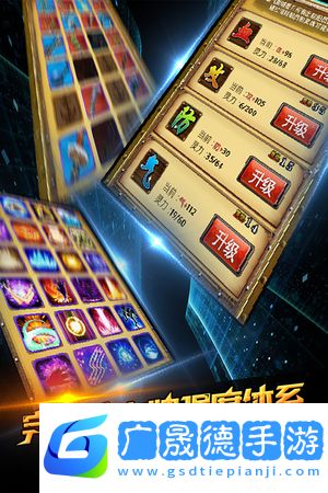 路飞新世界