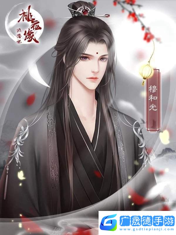 逃婚记之桃花源破解版