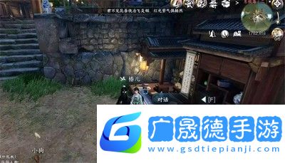 逆水寒手游赏明珠任务怎么做