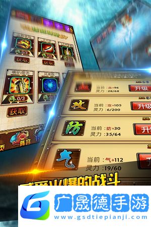 路飞新世界