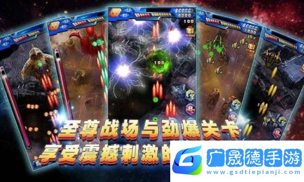 奥特曼宇宙英雄2