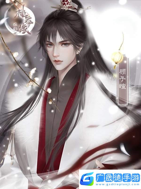 逃婚记之桃花源破解版