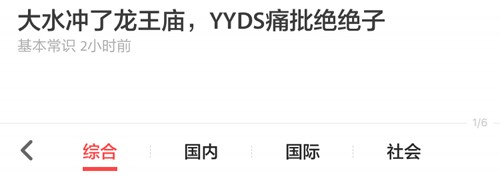 zaker怎么看英文杂志2