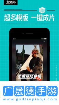得物网购平台