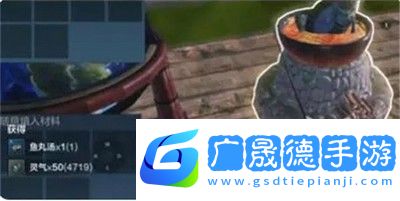 妄想山海鱼丸汤怎么做
