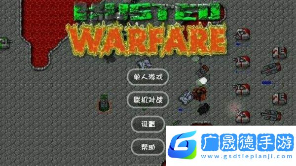 星际归来癸寅佳卯