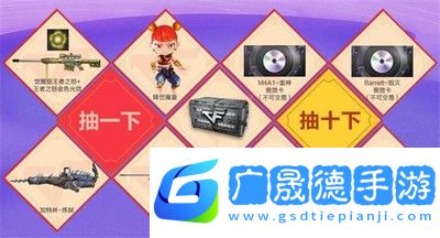 2023cf穿越火线幸运宾果返场活动入口在哪