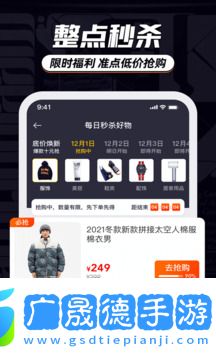 穿衣有品