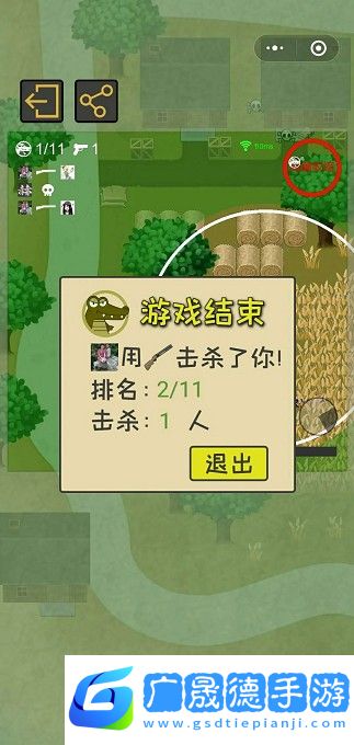 鳄鱼小逃杀中文版