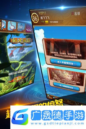 路飞新世界