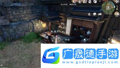 逆水寒手游赏明珠任务怎么做