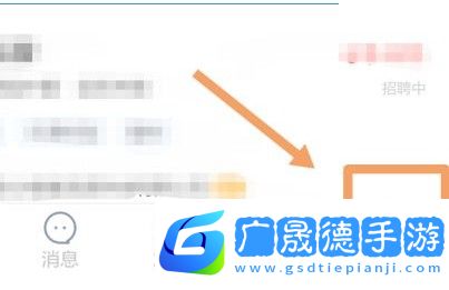 智联招聘怎么关闭求职状态