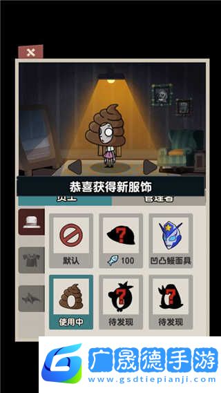 躺平摸鱼mod菜单免广告版