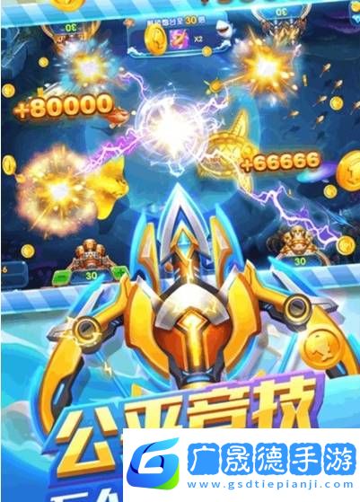 qq鱼游戏