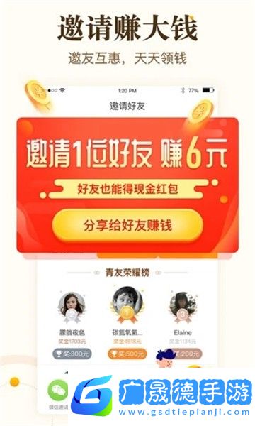 中青看点
