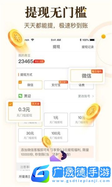 中青看点