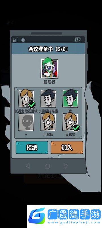 躺平摸鱼最新版