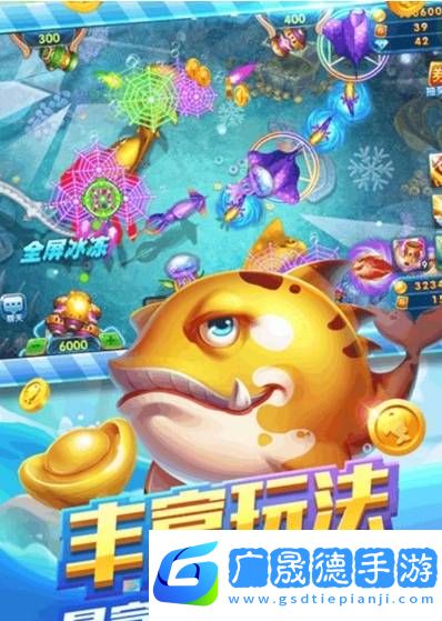 qq鱼游戏