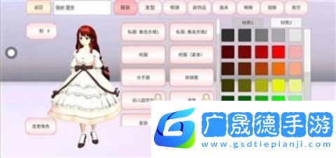 schoolsimulator手机版