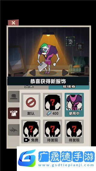 躺平摸鱼mod菜单免广告版
