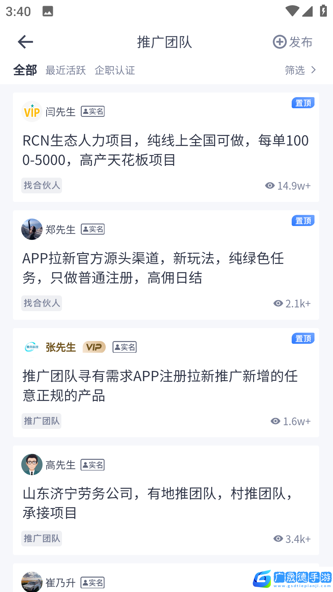u客直谈