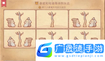 故事讲述者第十二章怎么过