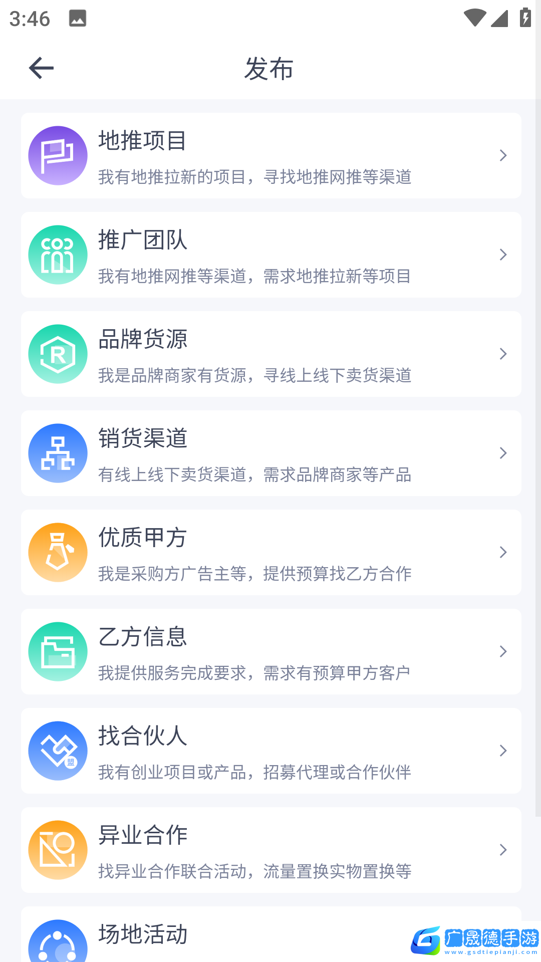 u客直谈