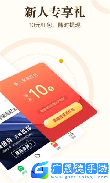 中青看点