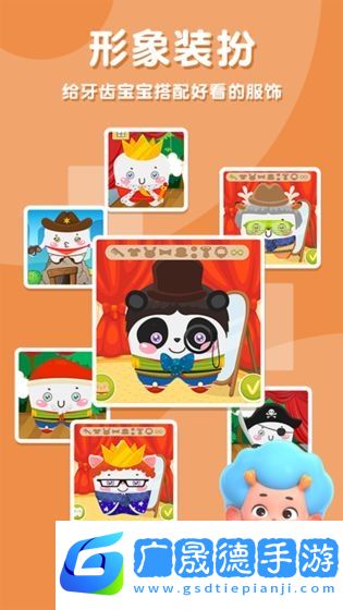 宝宝牙牙乐