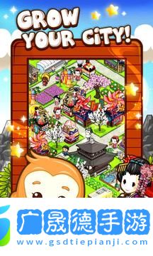 和风物语中文版无限钻石