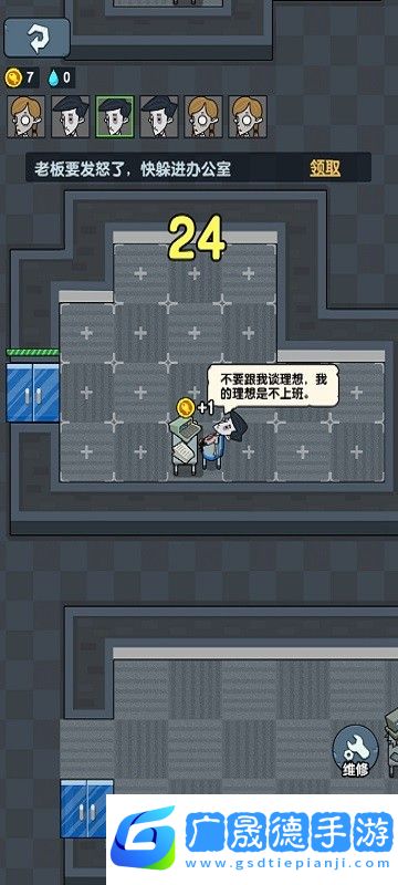 躺平摸鱼最新版