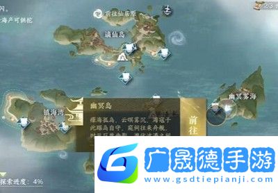 逆水寒手游儒盗有情任务流程攻略