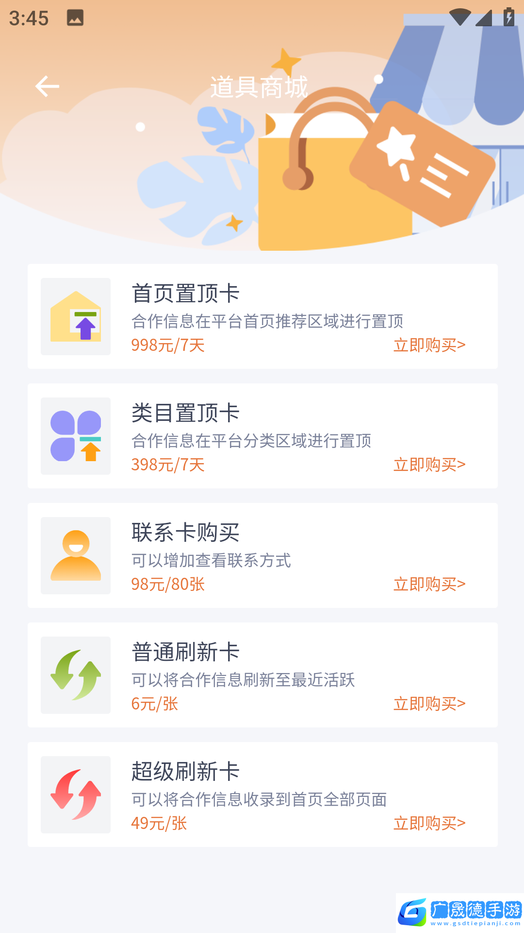 u客直谈