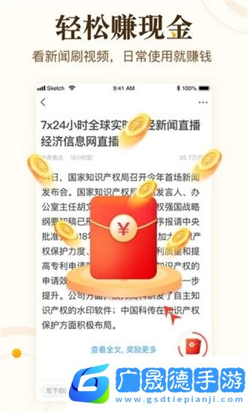 中青看点
