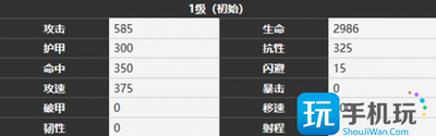 雾境序列香叶角色怎么样