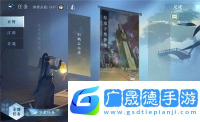 逆水寒手游困困龙配饰怎么获得