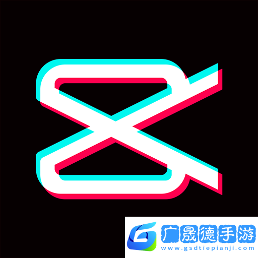 剪映官方版