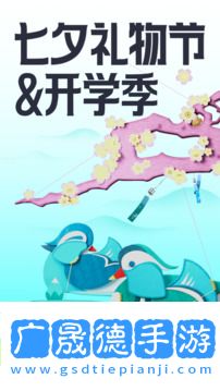 得物网上商城