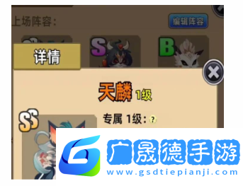 这剑仙只炼剑灵宠怎么选 