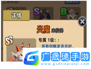 这剑仙只炼剑灵宠怎么选