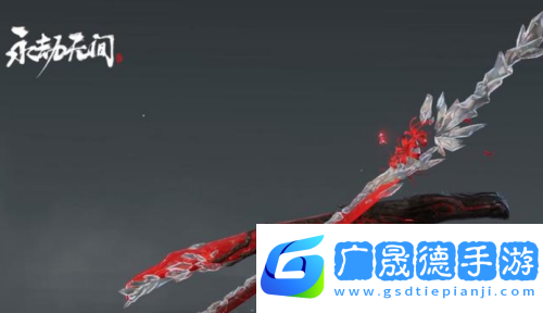 永劫无间怎么染武器皮肤