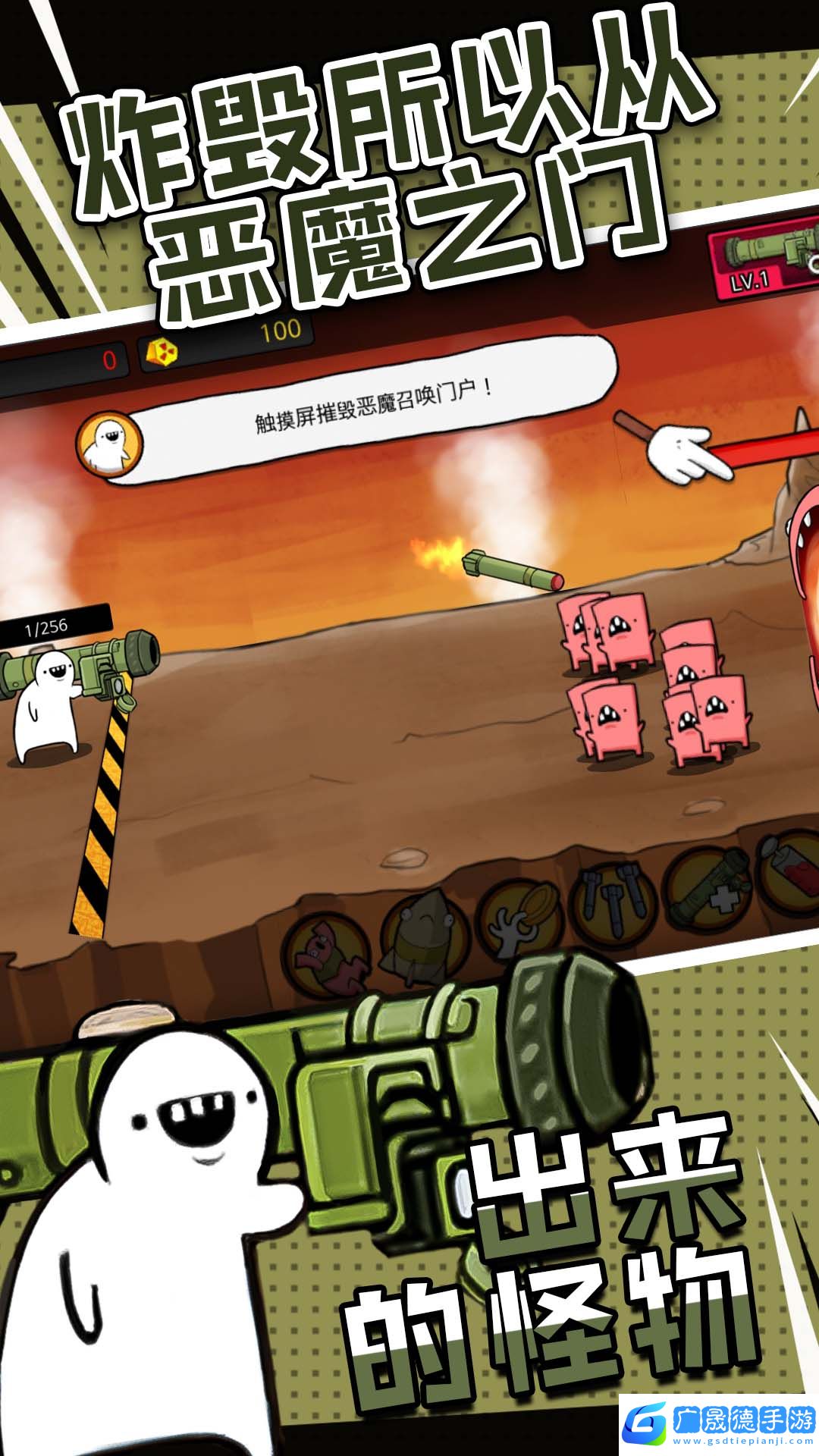 糖果爆一爆
