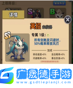 这剑仙只炼剑灵宠怎么选